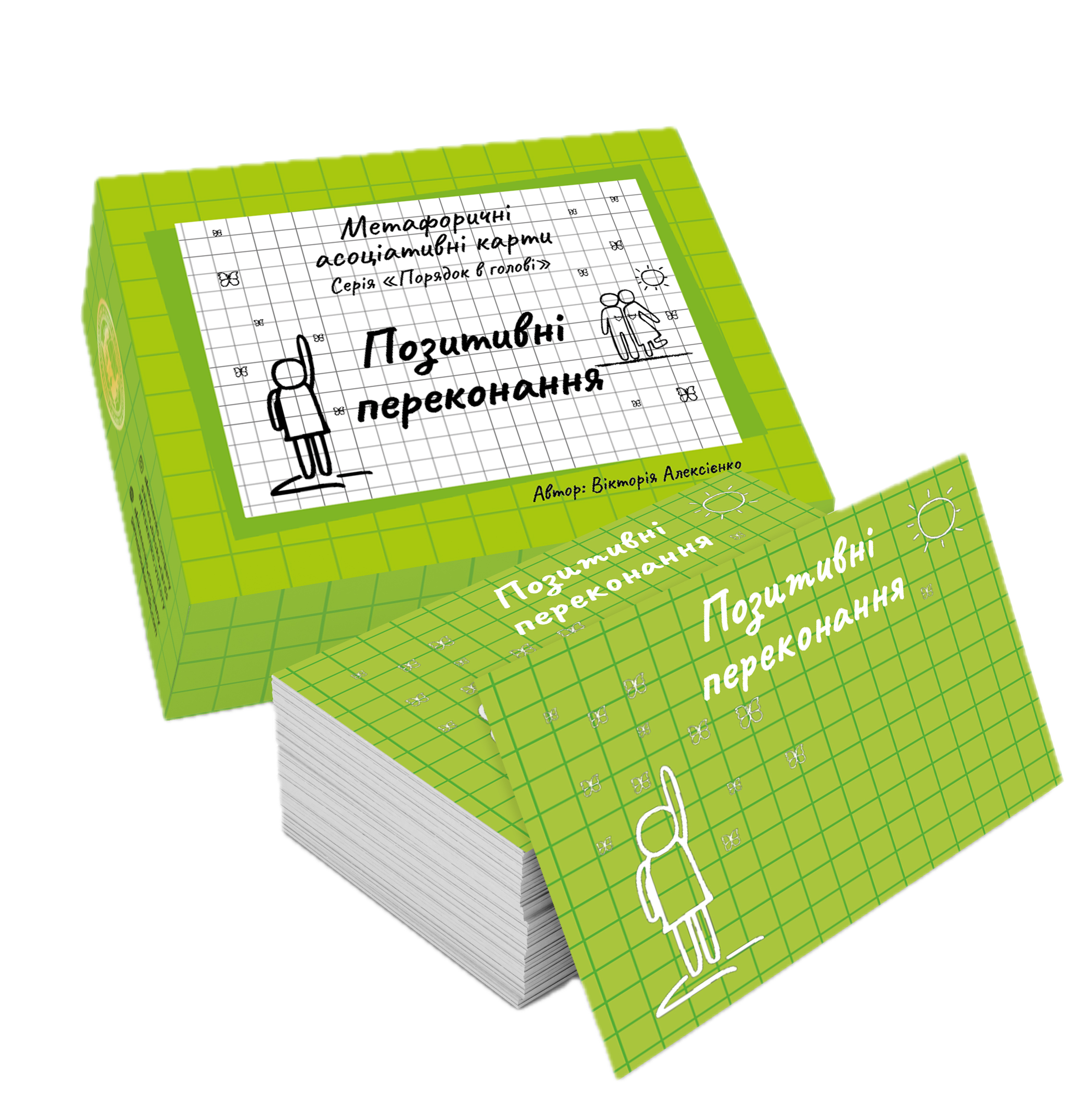 у — копия позитивні